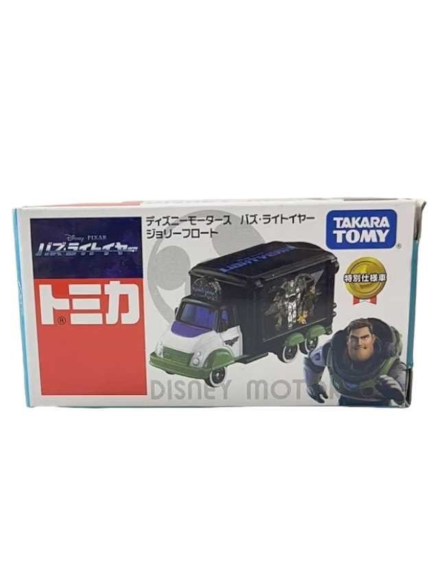 Exclusive Takara Tomy Disney Motors