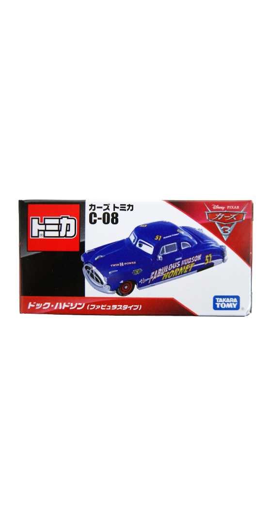 Takara Tomy Disney Cars Tomica C-08 Hudson (Fabulous Type)