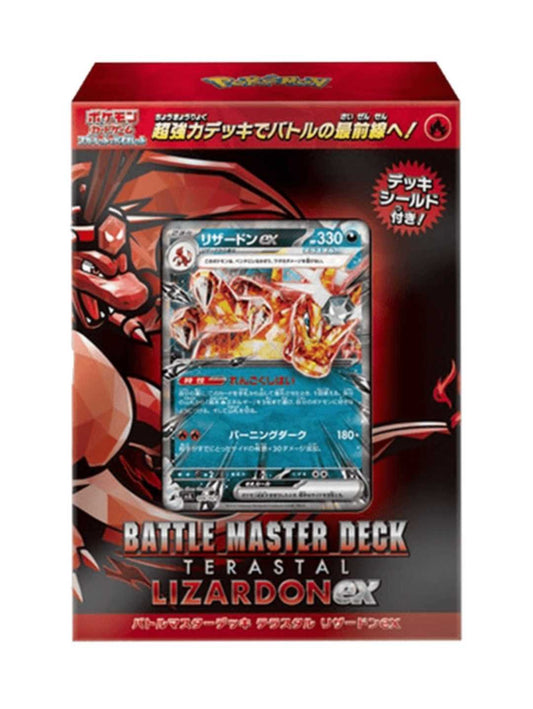 original Pokemon Battle Master Deck Terastal Lizardon ex