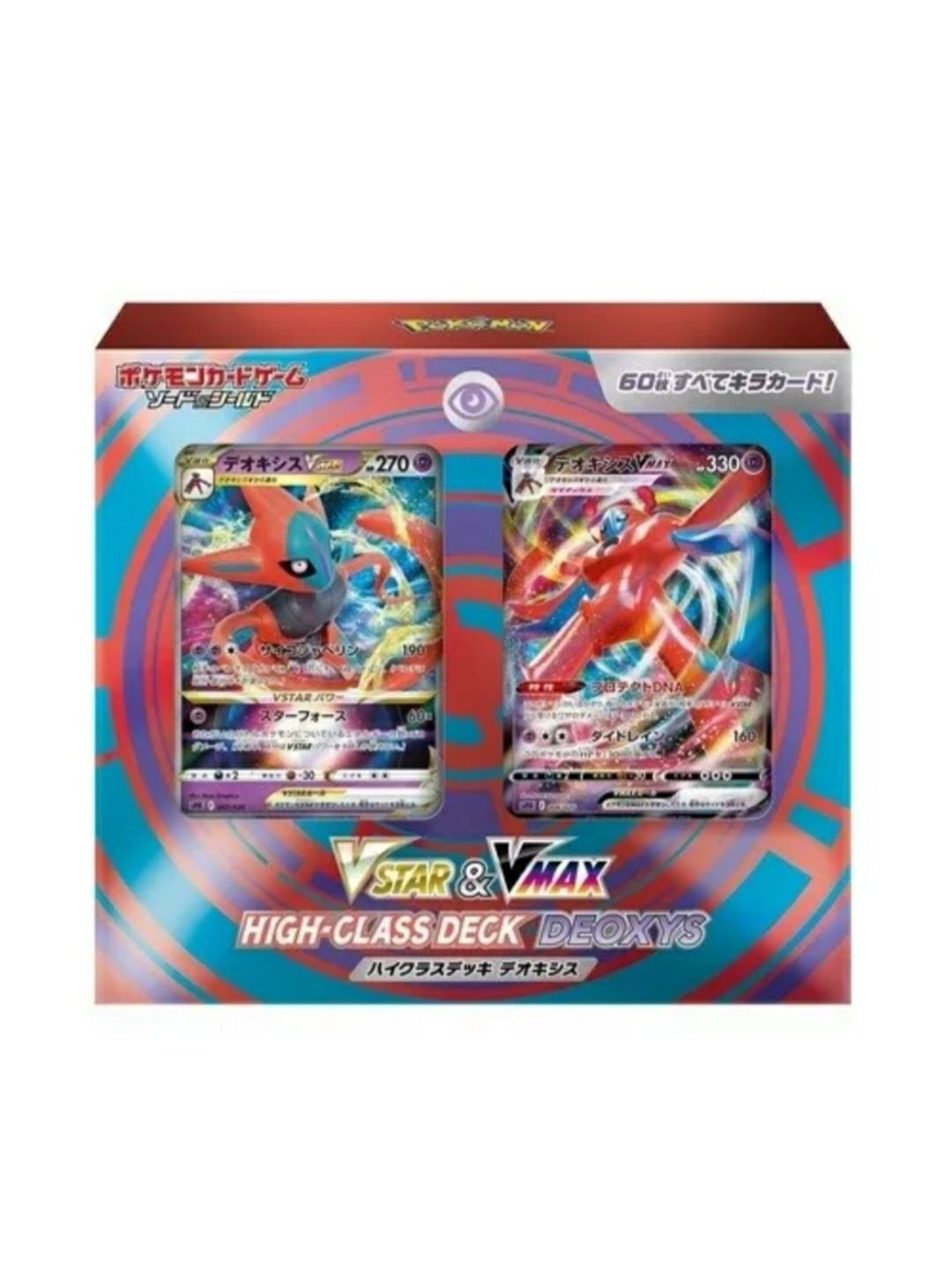 Original Pokemon Vstar and Vmax high class Deck deoxys(Japanese)