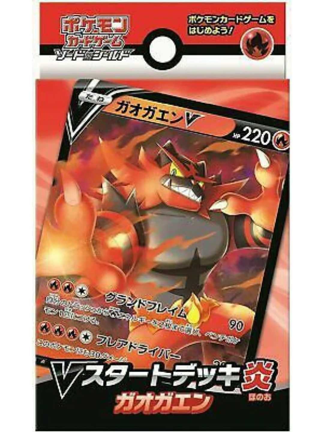 pokemon deck incineroar