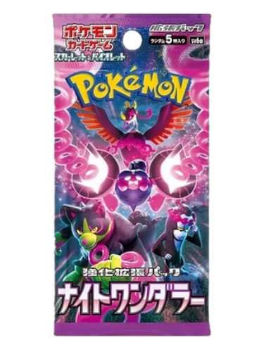 orignal pokemon night wanderer Japanese (includes 5 cards)