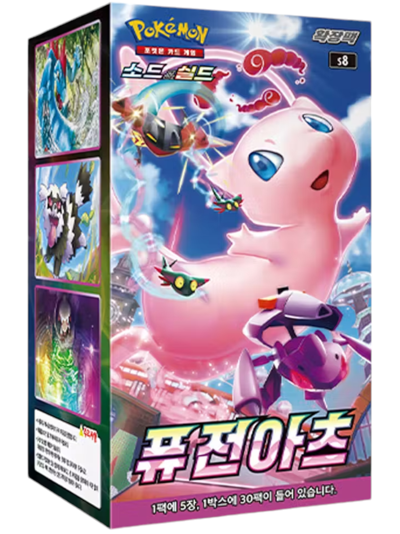 Pokemon Fusion Arts booster box