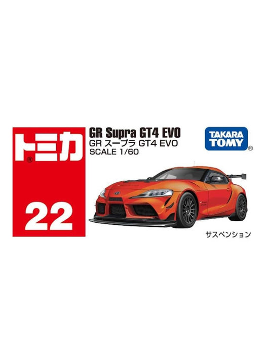 Takara Tomy gr supra gt4 evo (Mainline)