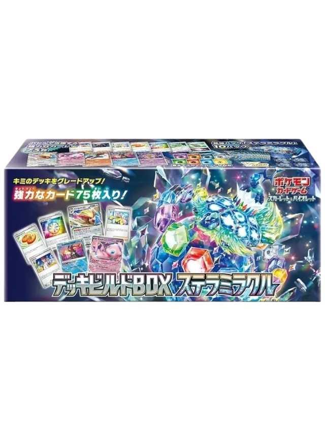 Pokemon Deck Build BDX Stella Miracle box