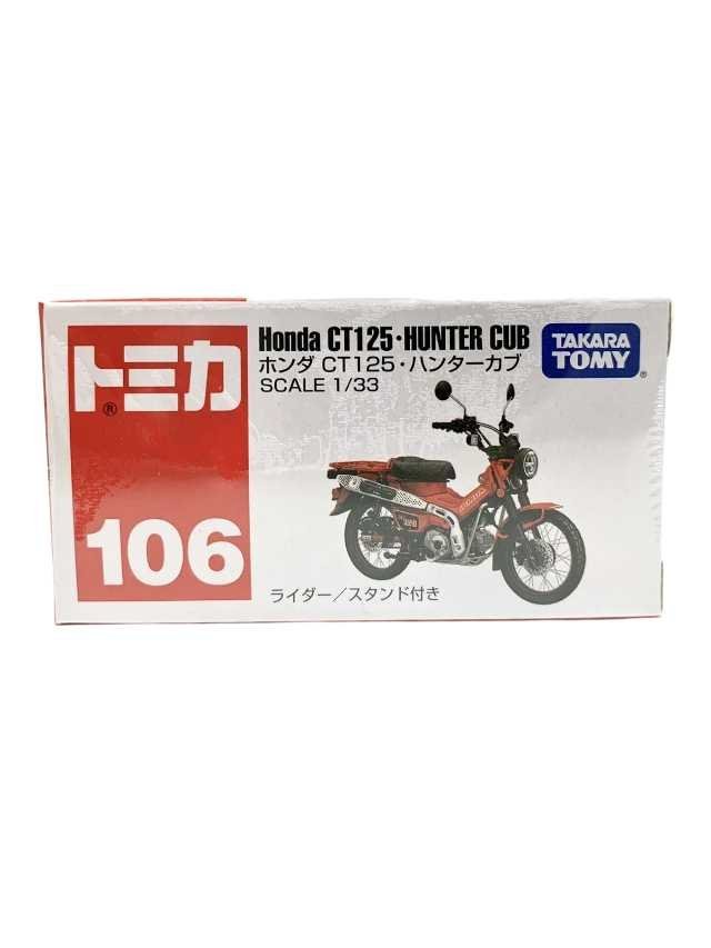 Tomica Honda ct125-hunter cub Mainline 1/64