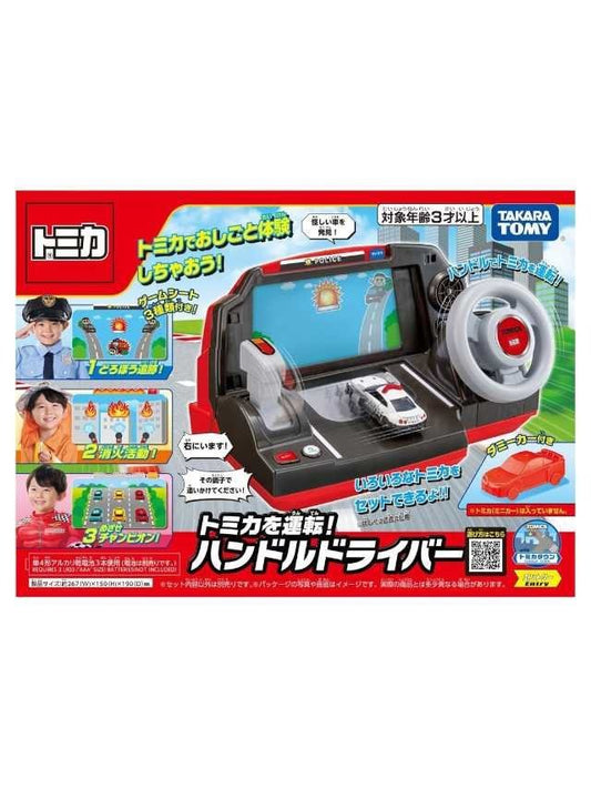 Takara Tomy Drive Tomica! Steering wheel screwdriver Mini car toy