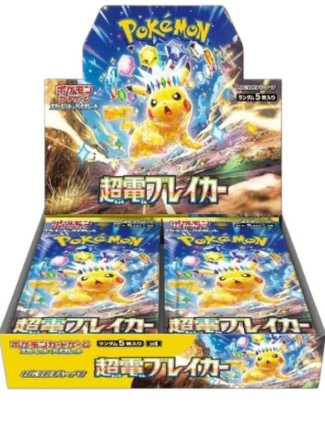 Pokemon Super Electric Breaker Booster Box Japanese