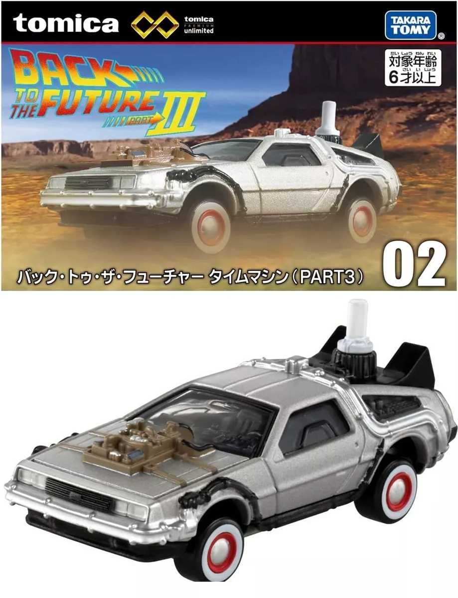 Tomica back to the future 02 premium