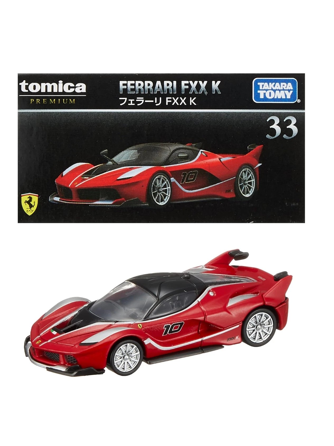 Takara Tomy Tomica Ferrari FXX K Stradale Number 33