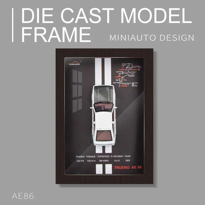 Die-cast 3D Car Frame 1:32 Scale