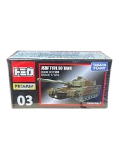 Tomica JSDF Type 90 Tank Premium 1/64